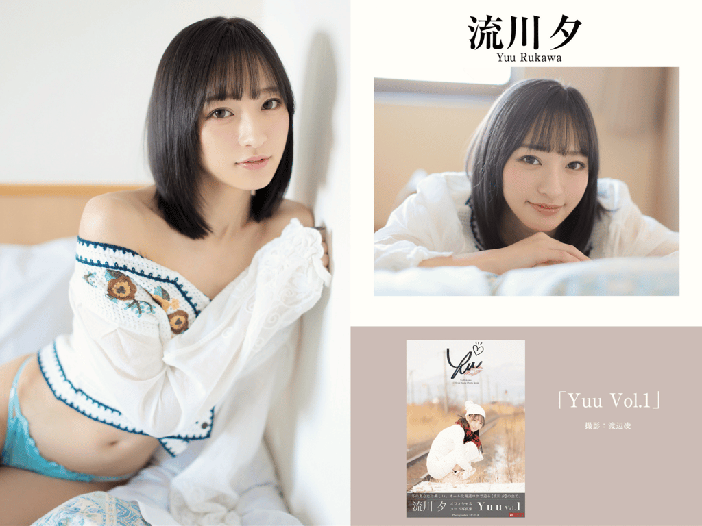 图片[202]-プレステージ出版・撮り下ろし写真集50万DL突破記念SP感謝御礼・大ボリューム500P Vol.002 - 在线免费观看-阅图吧