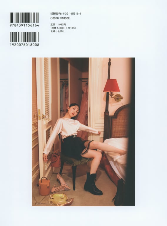 图片[2]-#乃木坂46毕业纪念 堀 未央奈 1stフォトブック 不知不觉 - 全本免费在线观看-阅图吧