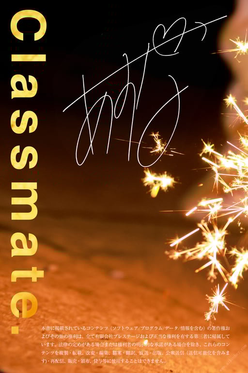 图片[115]-クラスメイト 河合あすな【ヌード写真集】 ペーパーバック - 在线免费观看-阅图吧