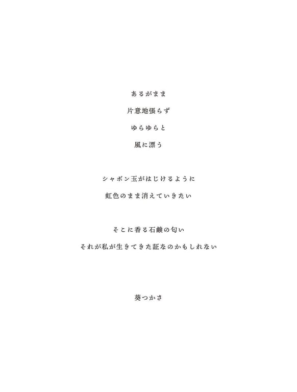 图片[3]-#Tsukasa Aoi 葵司 AS I AM -如实- アサ芸SEXY女優 (2018.05.29) - 全本免费在线观看-阅图吧