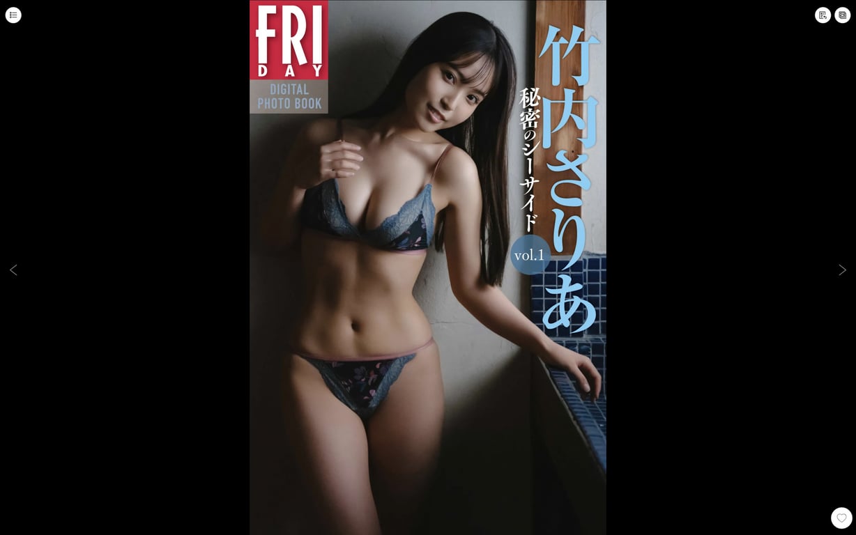 Saria Takeuchi 竹内纱莉阿 - Secret Seaside 秘密的海边 Vol. 1 - 在线免费观看-阅图吧