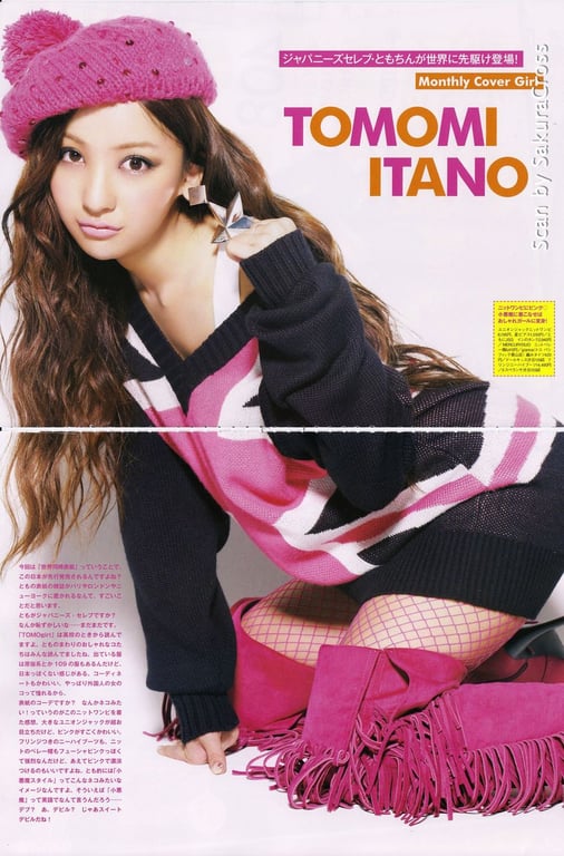 图片[41]-#Tomomi Itano 板野友美「TOMOCAWAII! VOL.3 In Autumn & Winter」 - 全本免费在线观看-阅图吧