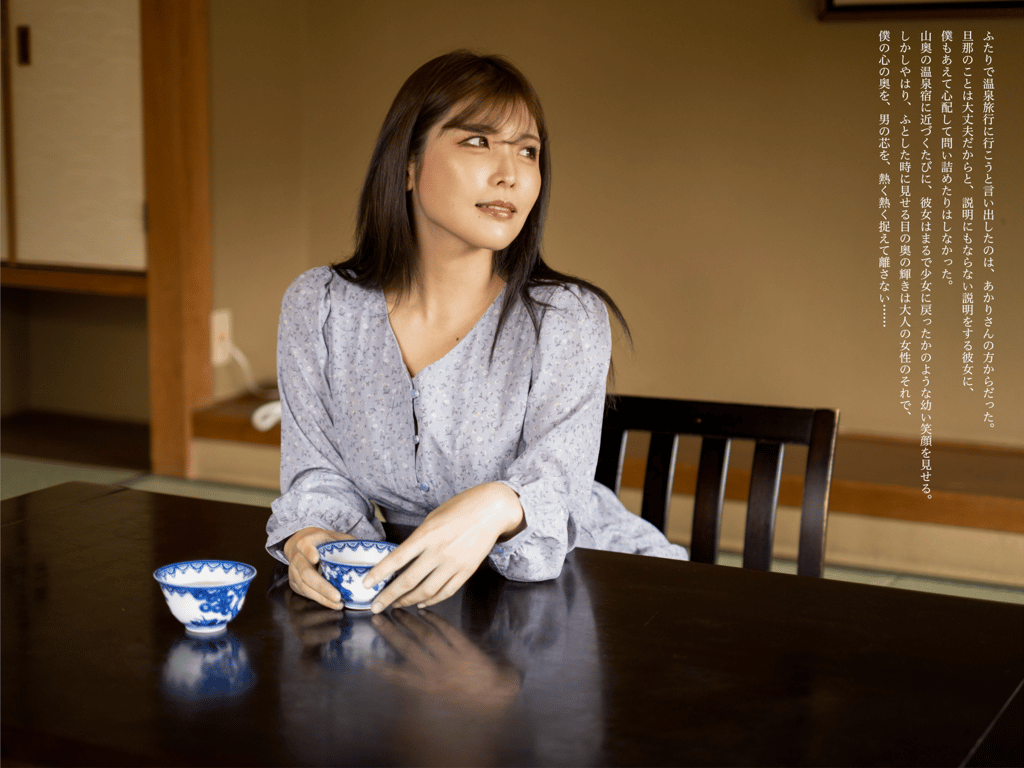 图片[6]-#新村明 裸体写真集『旅情之奥』(PRESTIGE PHOTOGENICS) - 全本免费在线观看-阅图吧