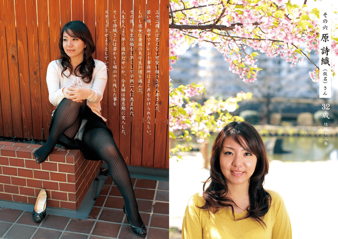 图片[27]-#週刊ポストデジタル写真集 富士出版傑作選 九人の人妻 - 全本免费在线观看-阅图吧