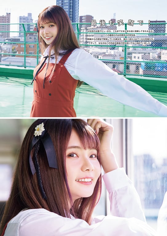 图片[84]-#諏訪ななかフォトブック すわわんだーらんど ～Happily ever after～ - 全本免费在线观看-阅图吧