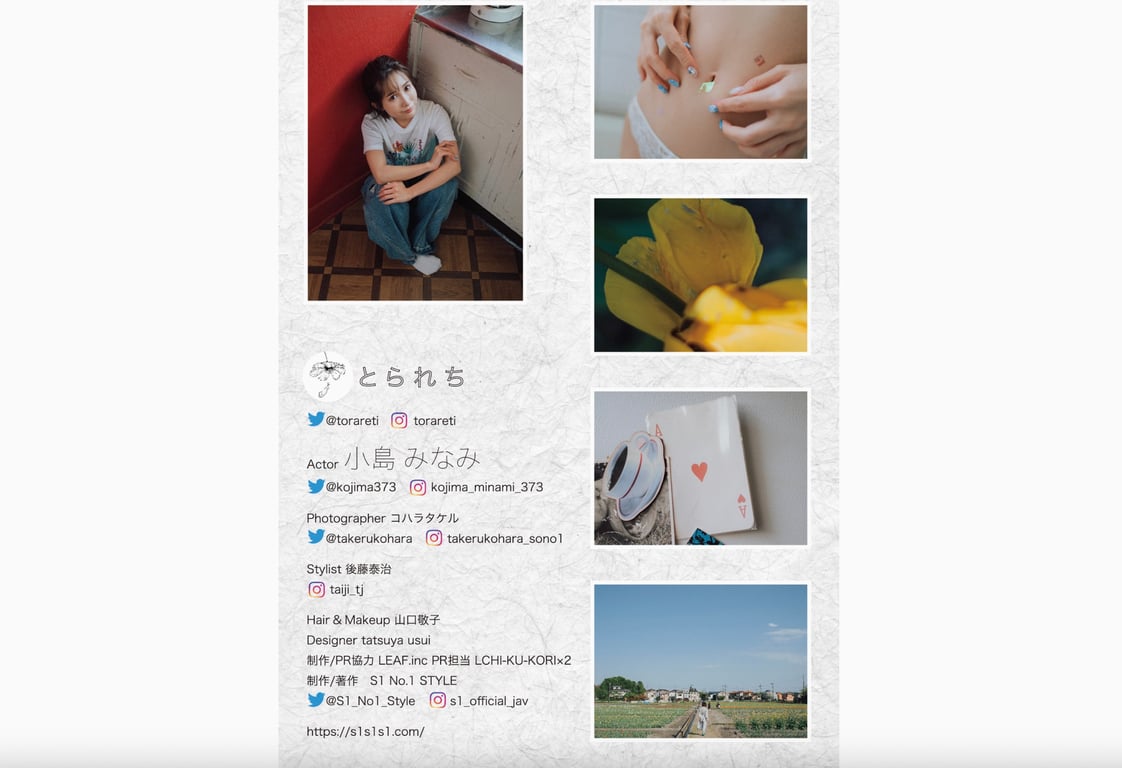 图片[75]-#小岛南 デジタル写真集 とられち - 全本免费在线观看-阅图吧