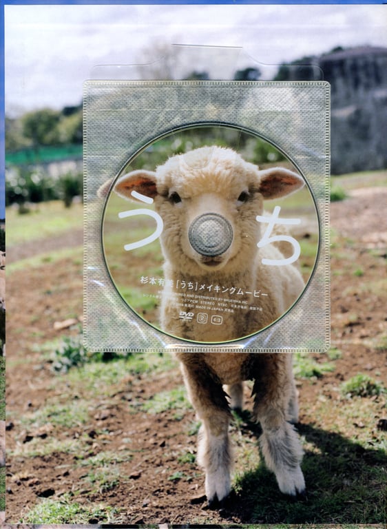 图片[38]-#杉本有美 ファースト写真集 うち HQ - 全本免费在线观看-阅图吧