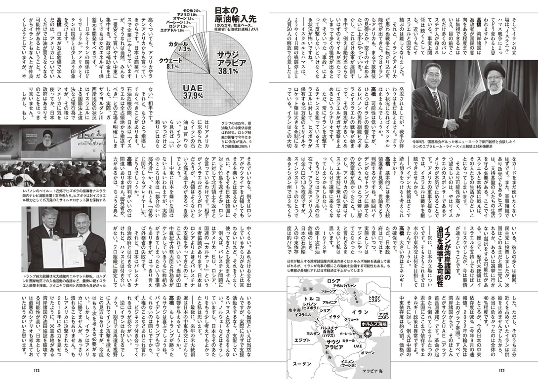 图片[87]-#2023 No.50 (丰岛心樱 河野真昼 纱绫 小池里奈 千叶雏乃 猫宫明日香 樱凛 其他) - 全本免费在线观看-阅图吧