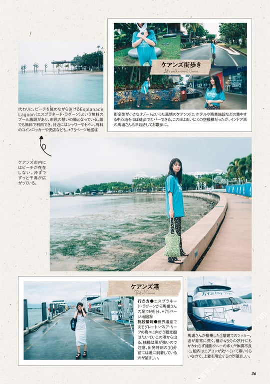 图片[74]-#馬場ふみか 马场巡游 - 全本免费在线观看-阅图吧