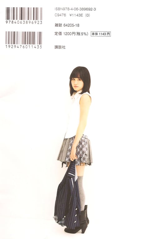 图片[4]-#Atsuko Maeda 前田敦子 – AKB48 Graduation Commemorative Photo Book Acchan AKB48毕业纪念写真集 阿酱 - 全本免费在线观看-阅图吧