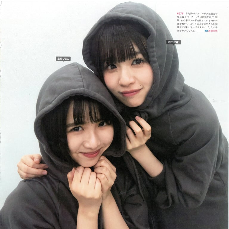 图片[10]-#Hinatazaka46 日向坂46 – HINA_SATSU 日向拍摄 VOL.01 High Qulity - 全本免费在线观看-阅图吧