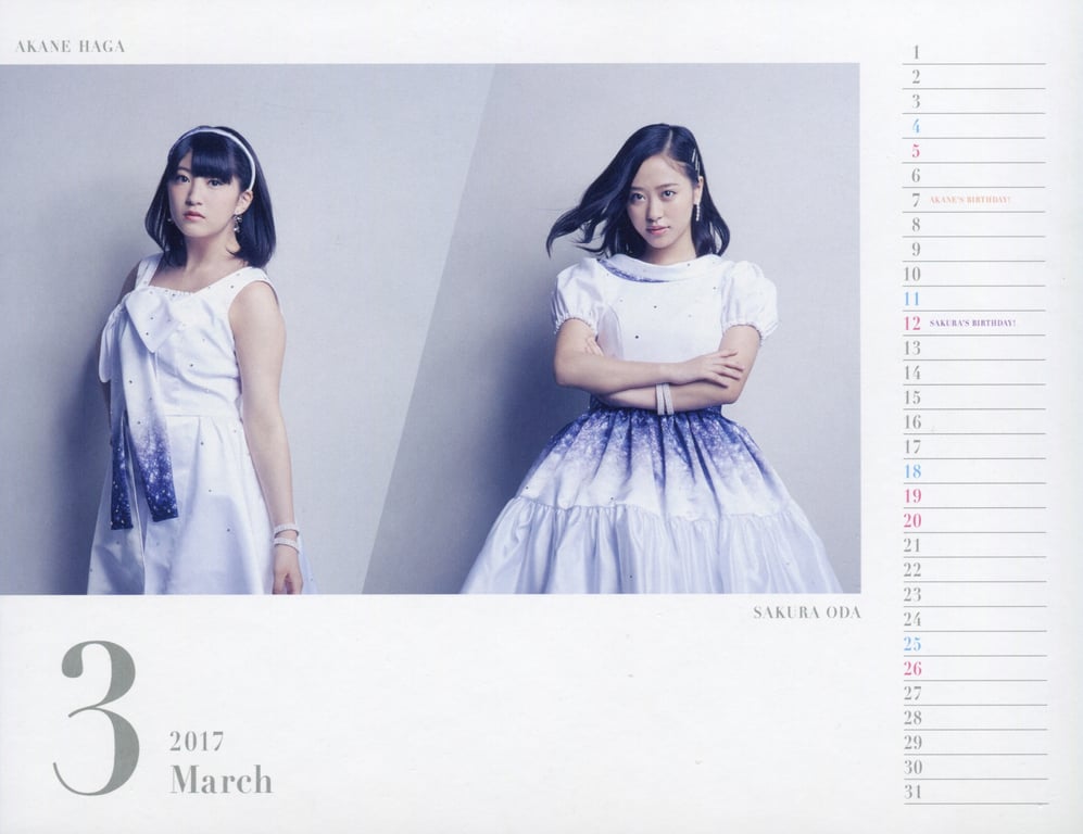 图片[7]-#Morning Musume – 2017 Calendar 早安少女组。’17 日历 - 全本免费在线观看-阅图吧