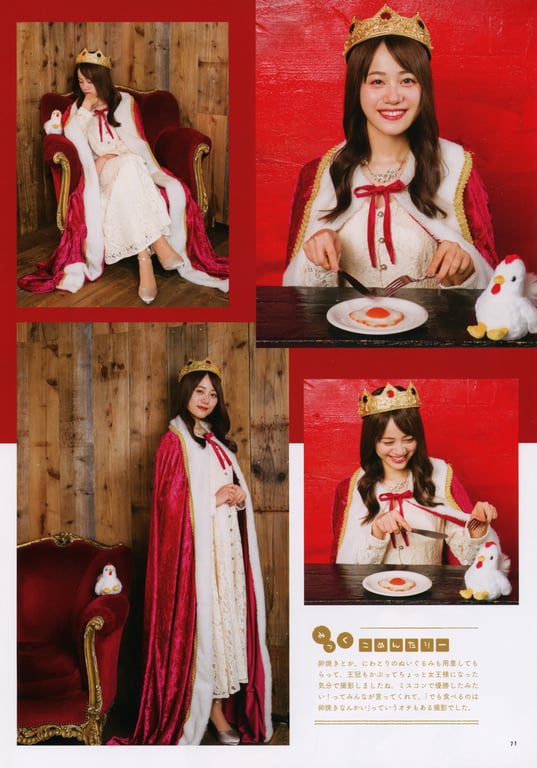 图片[81]-#伊藤美来フォトブック みっくのえほん - 全本免费在线观看-阅图吧