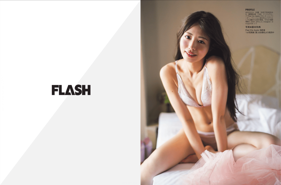 图片[3]-#浅原凛『凛然Pure』 - 全本免费在线观看-阅图吧