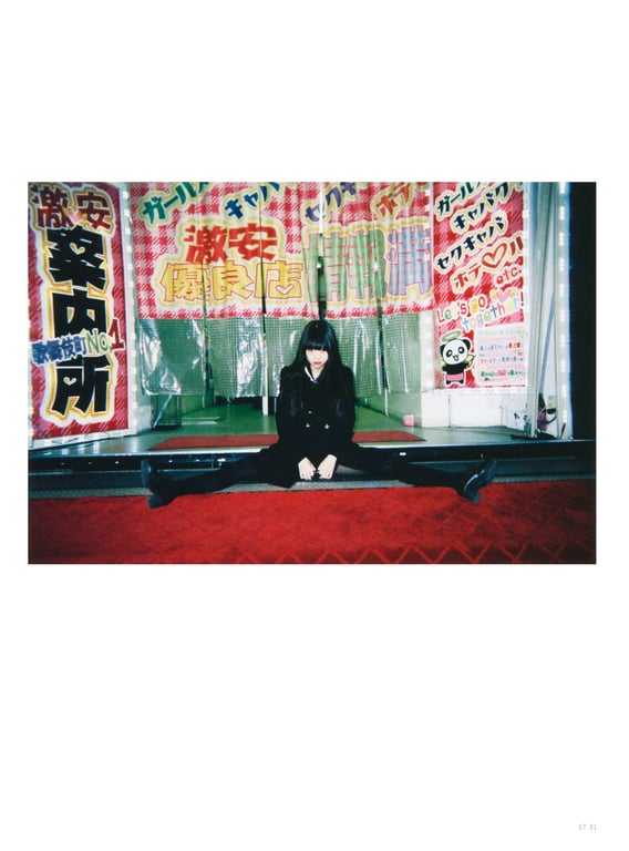 图片[18]-アイナ・ジ・エンド1st写真集 「幻友」 - 在线免费观看-阅图吧