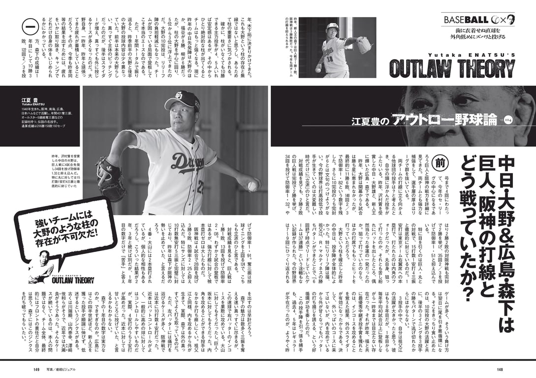 图片[74]-#2021 No.10 (池田美优 鹫见玲奈 Enako 井口绫子 川津明日香 十味 其他) - 全本免费在线观看-阅图吧