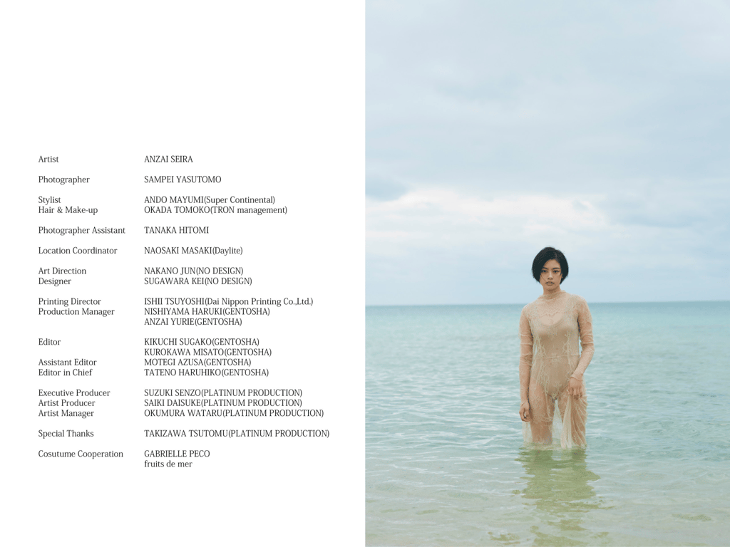 图片[14]-安齐星来 1st 写真集『Sirius』(Digital version) - 在线免费观看-阅图吧