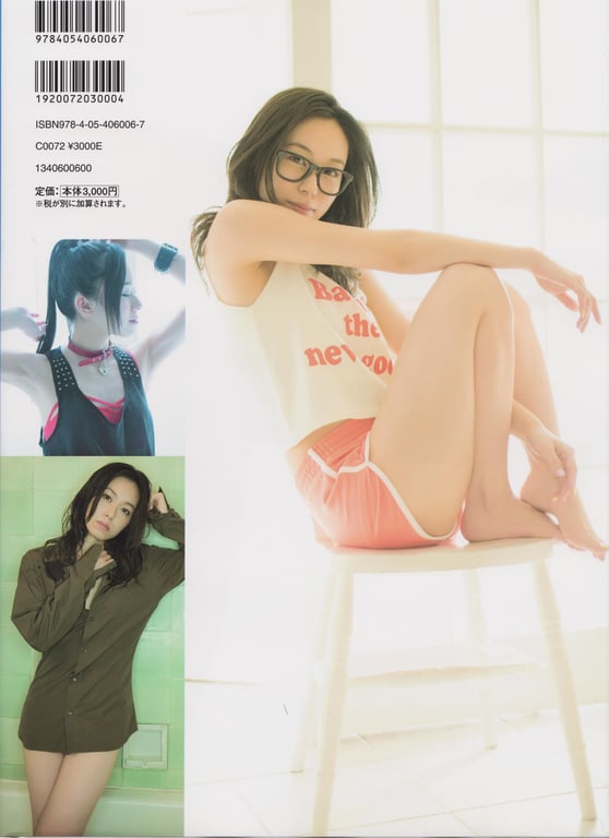 图片[12]-2014.04.28 寿美菜子写真集 MINAKO style - 在线免费观看-阅图吧