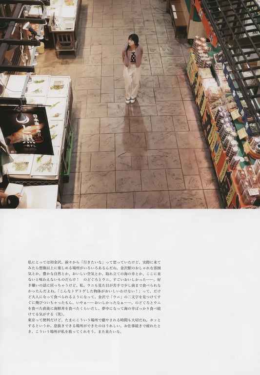 图片[68]-小泉萌香1st写真集 君安眠 - 在线免费观看-阅图吧