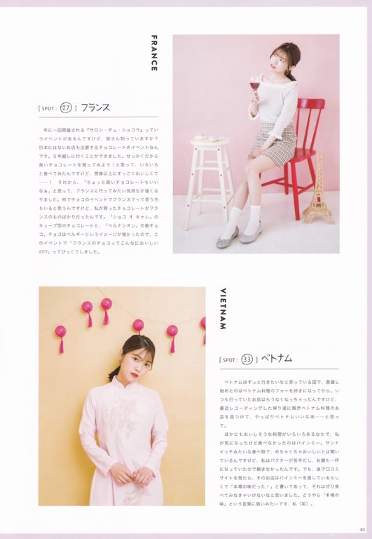 图片[56]-#石原夏织写真集 Terminal - 全本免费在线观看-阅图吧