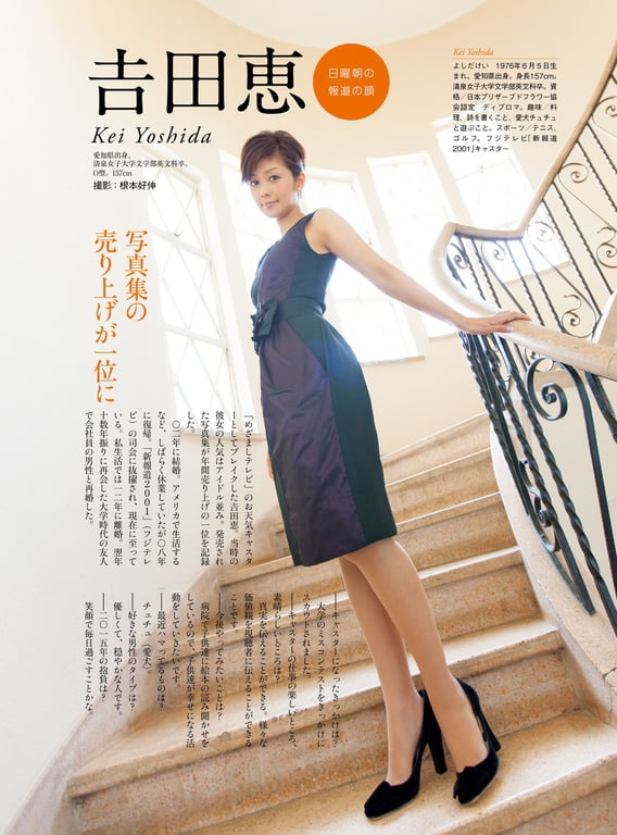 图片[67]-#原色美人主播大图鉴 2015 - 全本免费在线观看-阅图吧