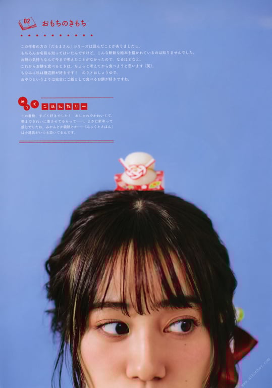 图片[51]-#伊藤美来フォトブック みっくのえほん - 全本免费在线观看-阅图吧