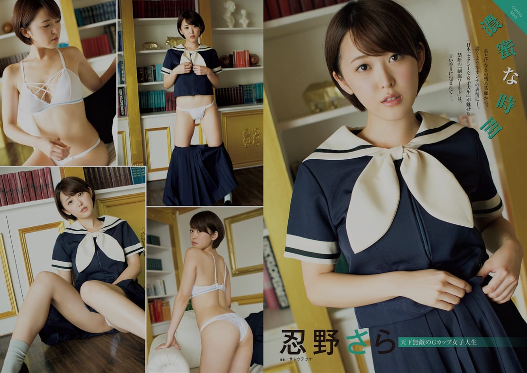 图片[11]-#アサ芸Secret!スペシャル 姉セーラー 合冊版① - 全本免费在线观看-阅图吧