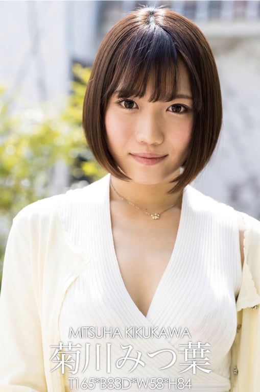 图片[2]-菊川美叶 写真集 Hetairai - 在线免费观看-阅图吧