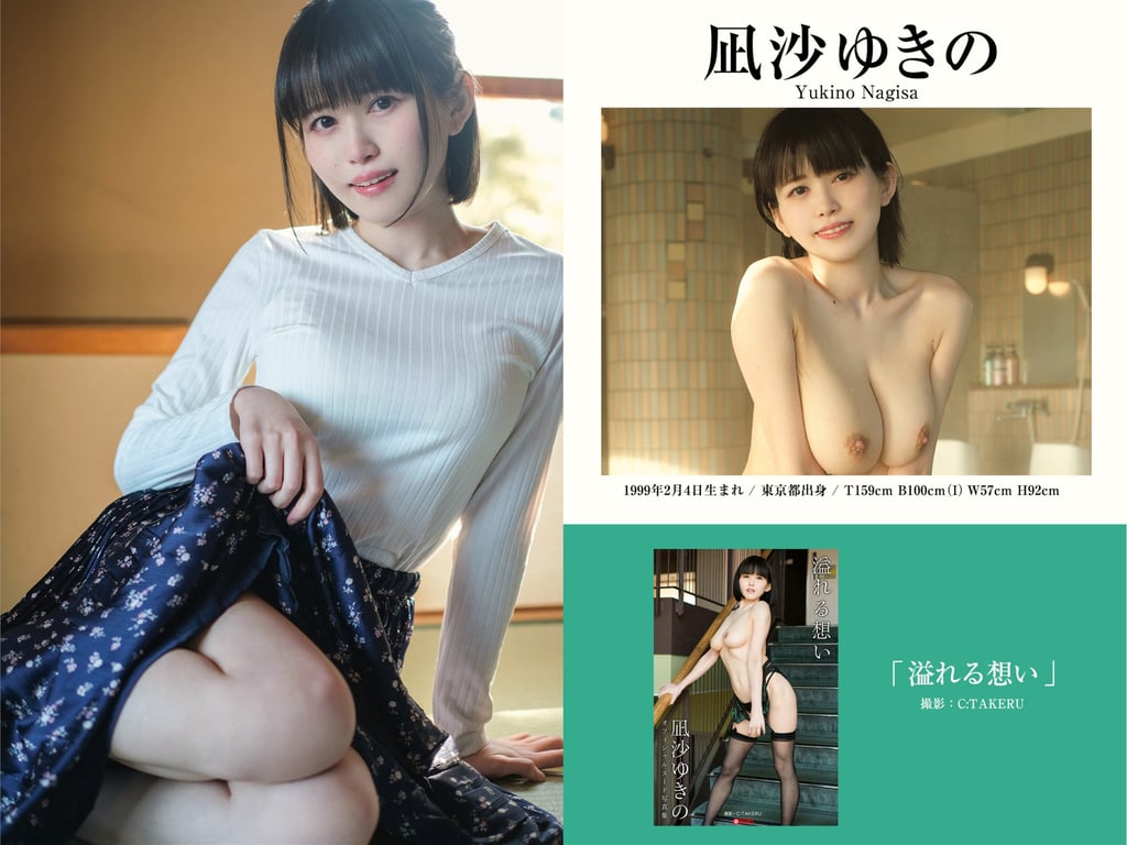 图片[96]-PRESTIGE PUBLISHING HISTORY COLLECTION Vol.06 - 在线免费观看-阅图吧