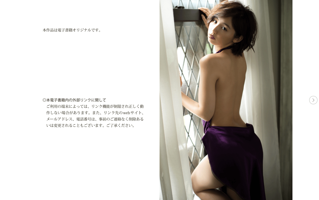 图片[50]-#FRIDAYデジタル写真集 小池里奈 禁断の美体 - 全本免费在线观看-阅图吧