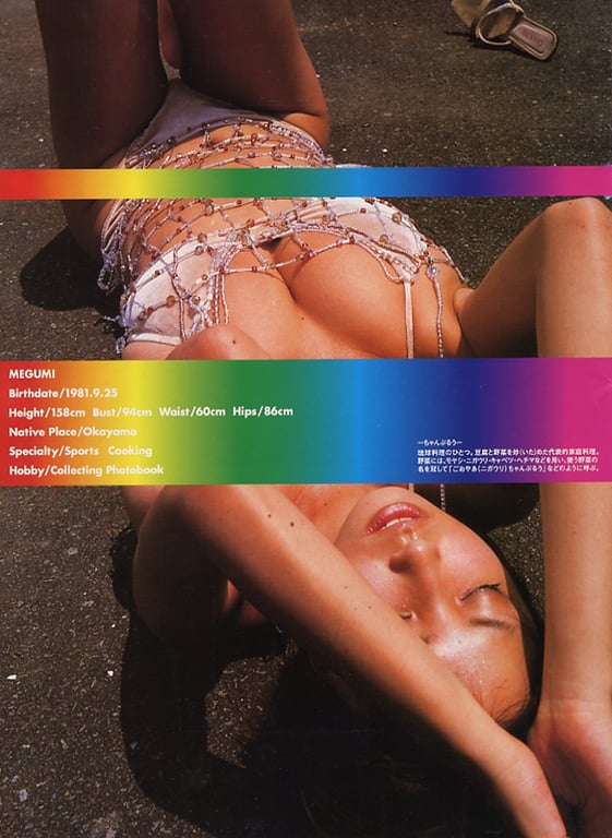 图片[17]-MEGUMI – Meg Chample 混合拼盘 免费在线观看- 阅图吧-阅图吧
