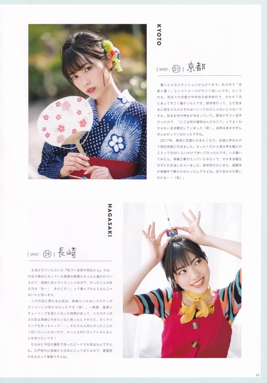 图片[25]-#石原夏织写真集 Terminal - 全本免费在线观看-阅图吧