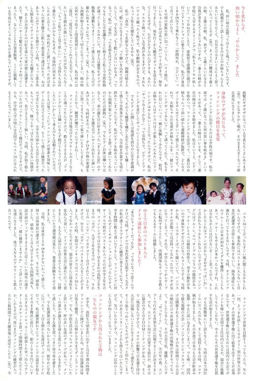 图片[29]-2024.10.07 (22∕7) 麻丘真央 1st写真集 『 光之镜 』 - 在线免费观看-阅图吧