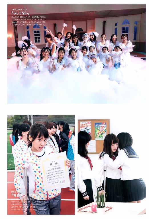 图片[109]-#山田菜菜 – 4+3=7 (SR) - 全本免费在线观看-阅图吧