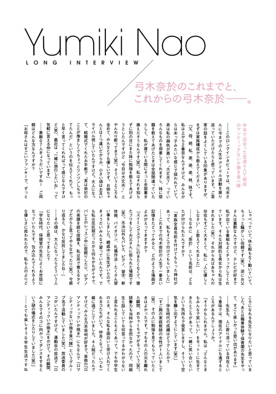 图片[129]-2024.07.23 乃木坂46 弓木奈於1st写真集 《曾是天使吗》 - 在线免费观看-阅图吧