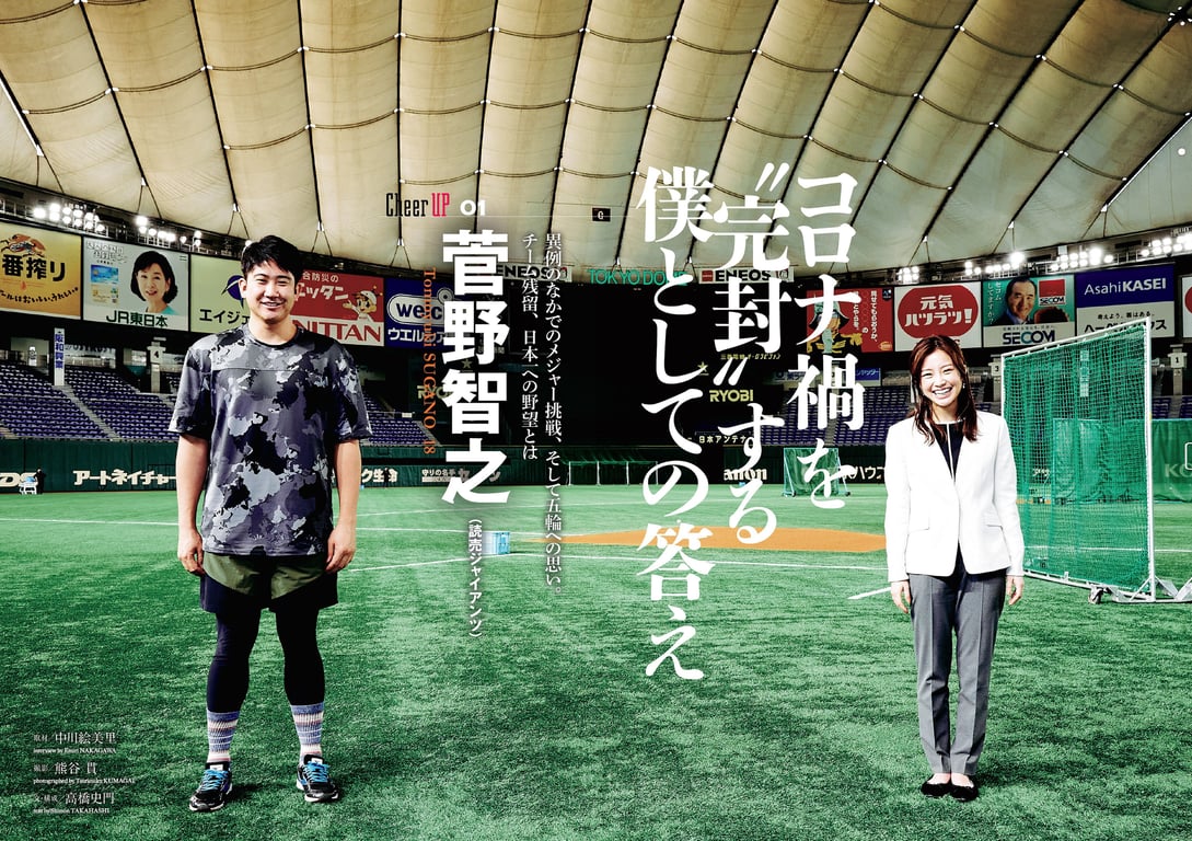 图片[70]-#2021 No.10 (池田美优 鹫见玲奈 Enako 井口绫子 川津明日香 十味 其他) - 全本免费在线观看-阅图吧