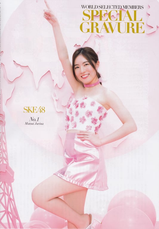 图片[122]-#AKB48特别手册『AKB48总选举! 私服惊喜发表2018』 - 全本免费在线观看-阅图吧