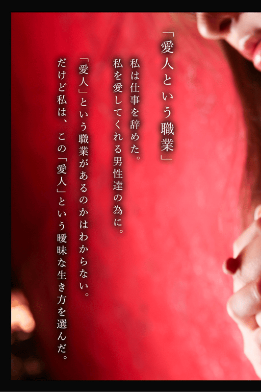 图片[3]-#愛乃零 Official Hair Nude 写真集 愛に溺れる -粋恋- - 全本免费在线观看-阅图吧