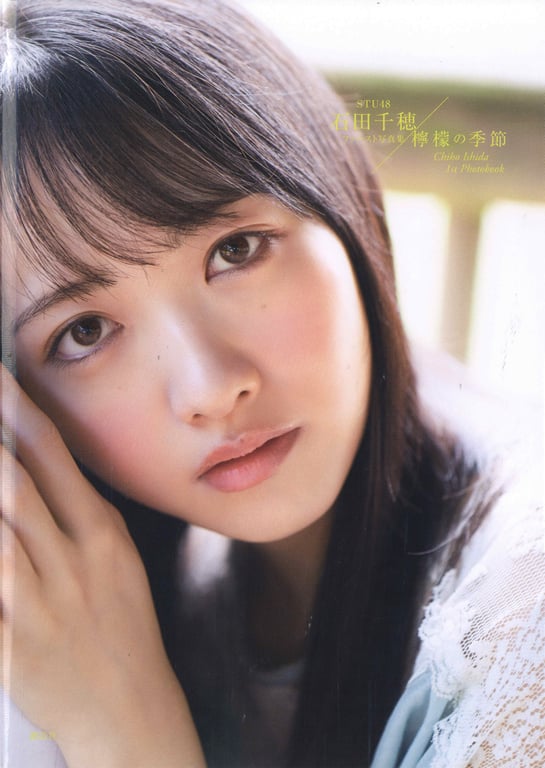 Chiho Ishida 石田千穂 - 1st Photobook Lemon season 柠檬的季节 (2020-12-02) - 在线免费观看-阅图吧