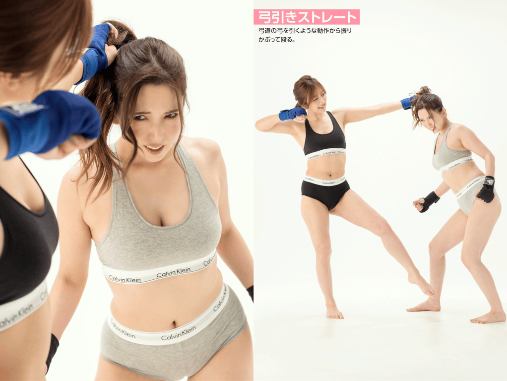 图片[8]-絶対的プロレス技ポーズブック 波多野結衣 大槻ひびき - 在线免费观看-阅图吧