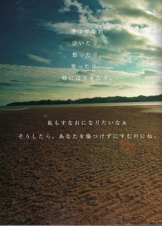 图片[54]-#杉本有美 写真集 STARTING OVER - 全本免费在线观看-阅图吧