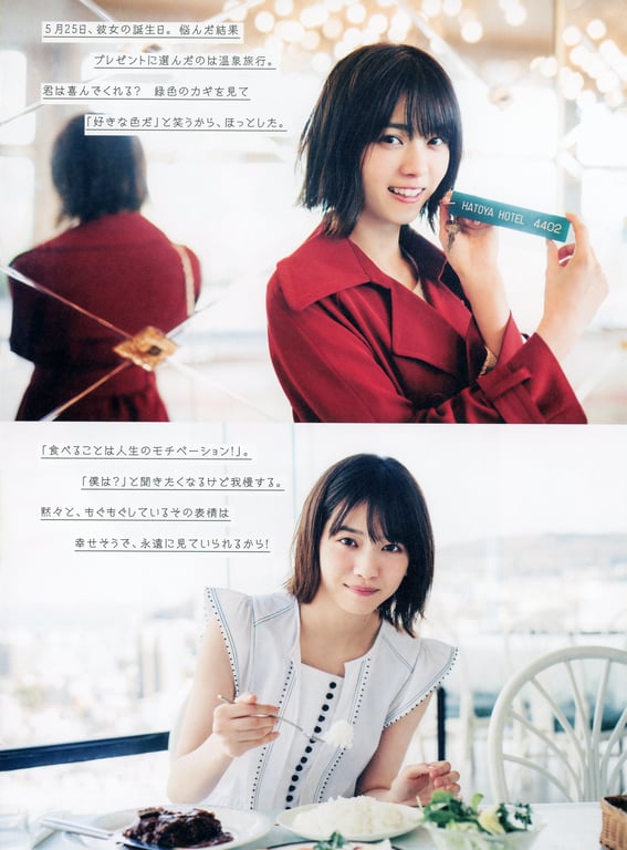 图片[92]-#2018.05.09 西野七瀬1st写真集『关于我』 - 全本免费在线观看-阅图吧