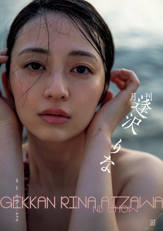 2024.06.12【電子版だけの特典カットつき】月刊 逢泽梨奈 - 在线免费观看-阅图吧