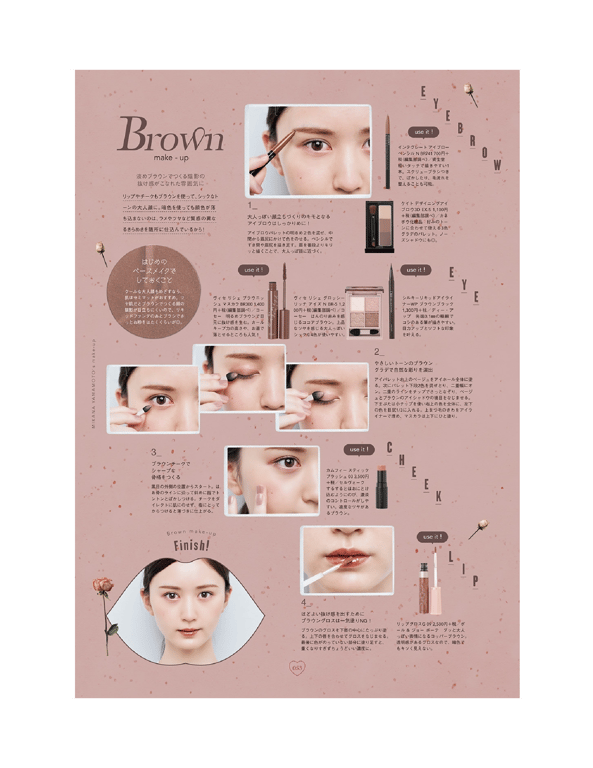 图片[50]-#Ray特別編集 IDOL BEAUTY BOOK #NMB48 (横野堇 山本望叶 梅山恋和) (2020-09-30) - 全本免费在线观看-阅图吧