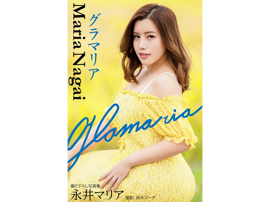 Maria Nagai 永井玛丽亚 - Glamaria 格拉玛丽亚 (2021-05-28)-阅图吧