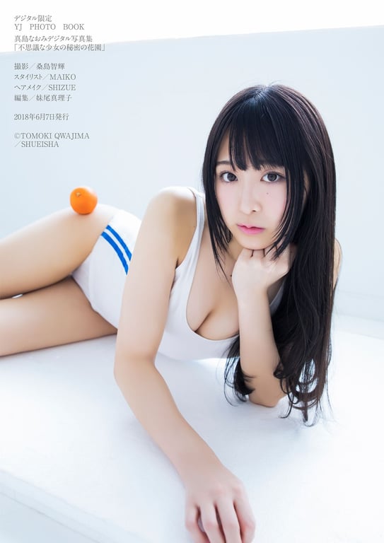 图片[31]-#Naomi Majima 真島直美 – Mysterious girl’s secret garden 不可思议的少女的秘密花园 (2018-06-07) - 全本免费在线观看-阅图吧