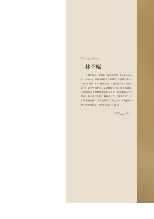 图片[152]-#峮峮2nd写真集「QUNing」 - 全本免费在线观看-阅图吧