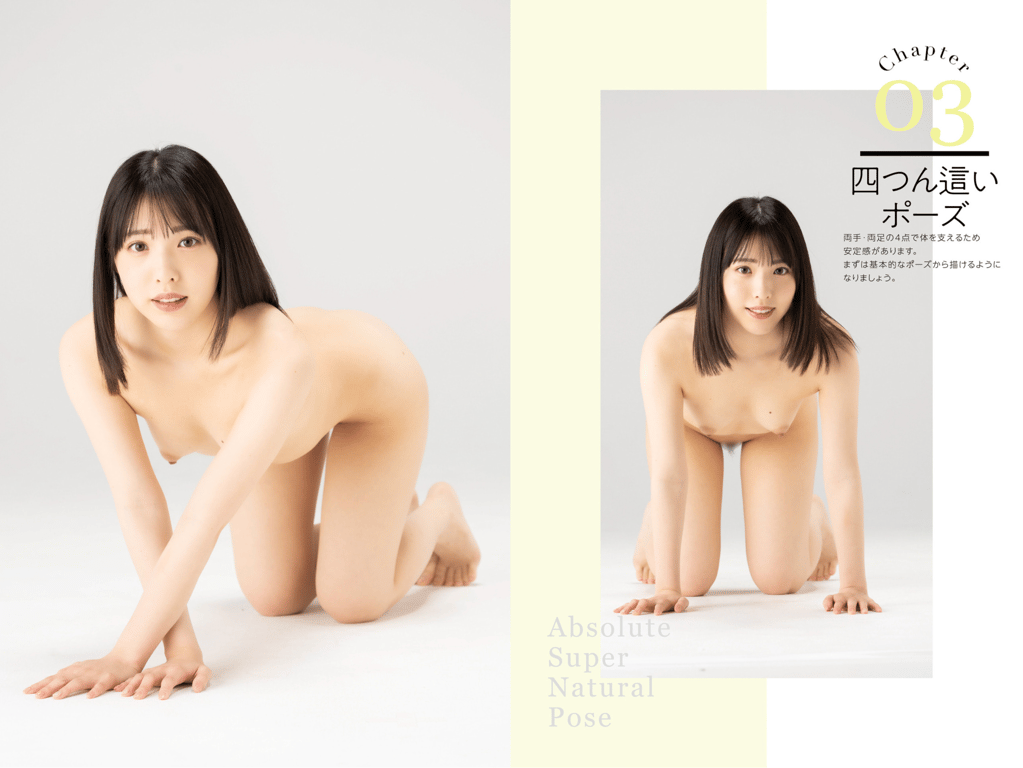 图片[29]-#絶对的Super Natural Pose Book 白桃花 [113pics] - 全本免费在线观看-阅图吧