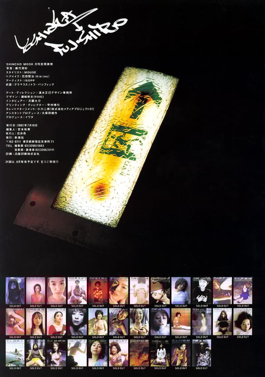 图片[62]-#(月刊シリーズ 035) – 月刊035 吉冈美穗 - 全本免费在线观看-阅图吧