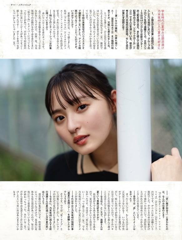 图片[43]-#Platinum Flash Vol.23 (2023) 乃木坂46 远藤樱 佐藤枫 佐藤璃果 樱坂46 小岛凪纱 爱来 NGT48 小越春花 AKB48 大盛真步 桐原美月 山田圣爱 - 全本免费在线观看-阅图吧